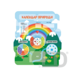 Календар природи