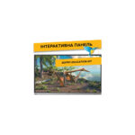 EdPro Education Kit